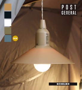 Hang Lamp Type 5 Colors AL Post General