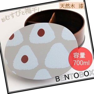 Bento Box Onigiri