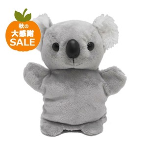 【秋の大感謝セール】ネイチャーキッズ ハンドパペット コアラ　ぬいぐるみ