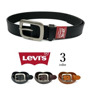 【全3色】 Levis リーバイス プレーンレザー ベルト カジュアル本革リアルレザー（15116491）父の日