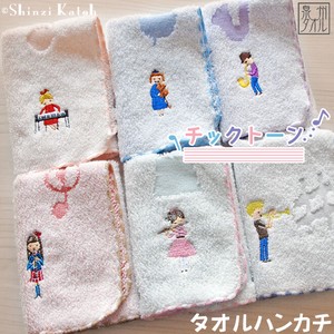 Tone 6 Pattern Towel Handkerchief Jacquard