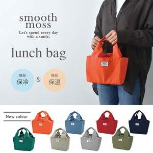 Smooth Fabric Water-Repellent Lunch Bag Heat Retention Cold Insulation