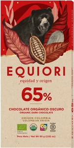65％カカオ【チョコレート】【ハイカカオ】
