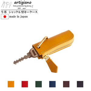 Key Case Genuine leather Slim Compact