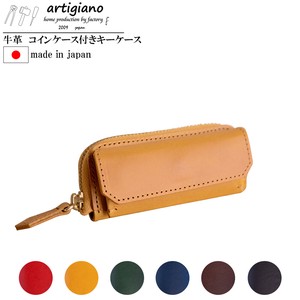 Key Case Coin Purse Slim Compact Genuine Leather
