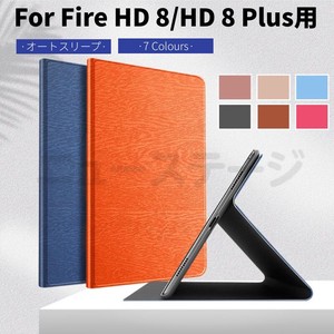 2020モデルAmazon Fire HD 8 ケース Amazon Fire HD 8 Plus ケース 手帳型ケース【J506-1】