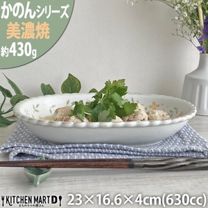 Mino ware Main Dish Bowl 630cc 23.0cm