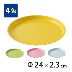 Tray 24cm 4-colors