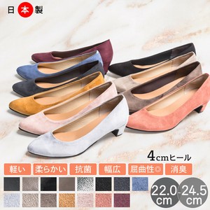 Basic Pumps Ladies fashion Pumps 4cm Made in Japan