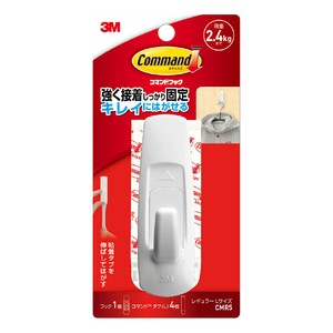 CMR5　コマンドフック