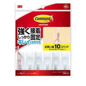 CM99−10　コマンドフックS