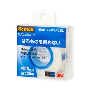 811−1−18Cはってはがせるテープ　18×30