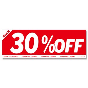 OFFポスター　H159−14　30％OFF