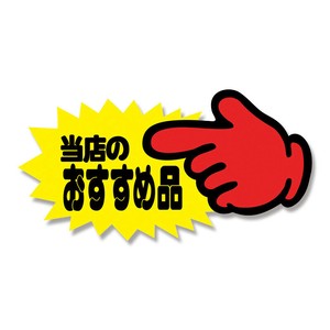 13−3517　クラフト／トウテン．．
