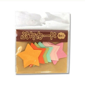 16−7014　ぷちカード　ホシ小