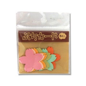 16−7016　ぷちカード　サクラ小