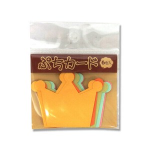 16−7027　ぷちカード　オウカン中