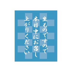 ヘイコー タックラベル (シール) 30×25 No.802 生ものですので 水色 120片