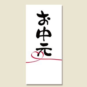 ヘイコー タックラベル (シール) 簡易のしシール No.695 ハートフル 40片