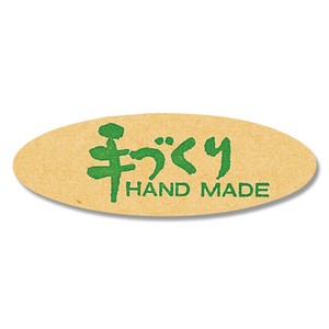 ヘイコー タックラベル (シール) No.254 手づくり 240片