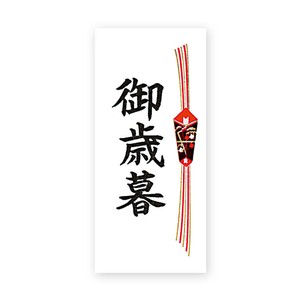 ヘイコー タックラベル のしシール No.374 御歳暮 40片