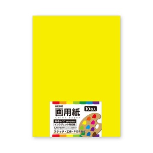 画用紙　A4　レモン