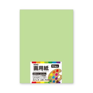 画用紙　A4　アップルグリーン