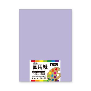 画用紙　A4　ライラック