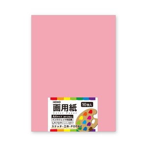 画用紙　A4　パステルピンク