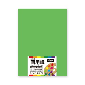 画用紙　A4　ライム