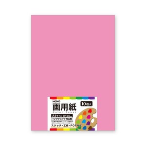画用紙　A4　ピンク