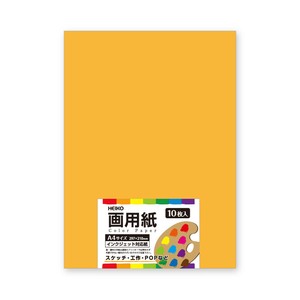 画用紙　A4　マリーゴールド