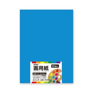 画用紙　A4　ライトブルー