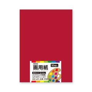 画用紙　A4　スカーレット