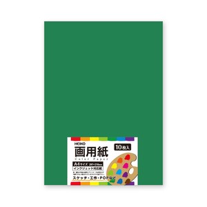 画用紙　A4　グリーン