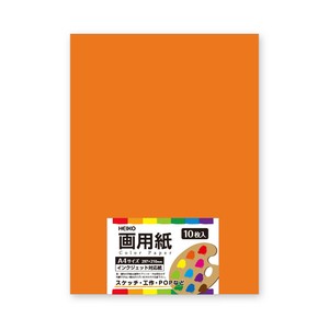 画用紙　A4　ハロウィンオレンジ