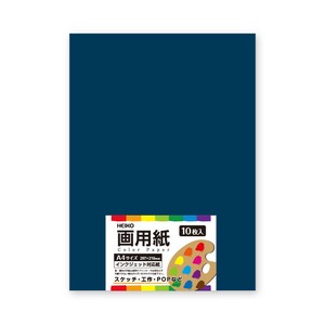 画用紙　A4　ネイビーブルー