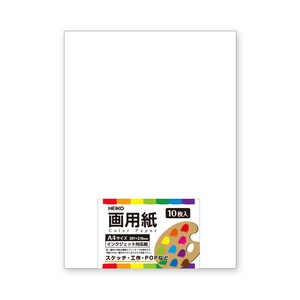 画用紙　A4　ホワイト