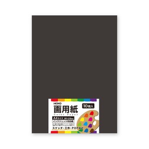 画用紙　A4　ブラック