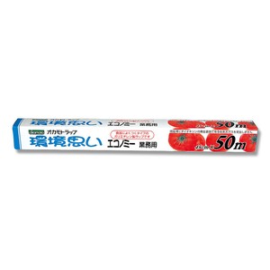 オカモトラップ　環境思いエコノミー　45×50