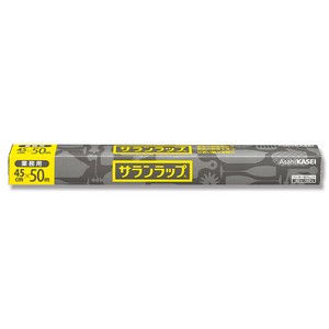 サランラップ業務用　45×50　BOXタイプ