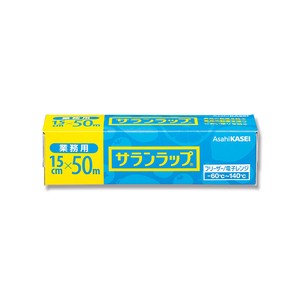 サランラップ業務用　15×50　BOXタイプ