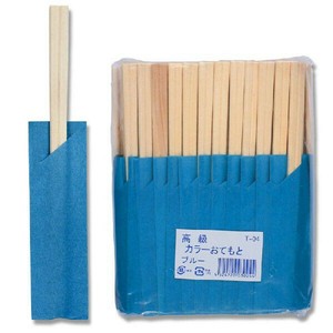 アスペン元禄箸　袋入　T−04　藍色　100膳