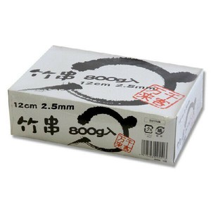 竹串12CM　800G