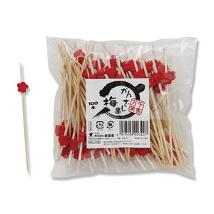 かんざし串100P　梅