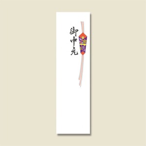 ミニ短冊　御中元
