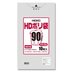 ヘイコー ゴミ袋 HD 半透明 018 90L ナチュラル 10枚