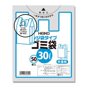 ヘイコー レジ袋タイプごみ袋 30L 50枚