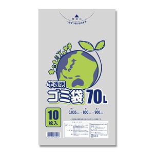 スワン ゴミ袋 LD 半透明 035 70L 10枚