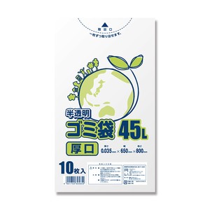 スワン ゴミ袋 LD 半透明 厚口035 45L 10枚